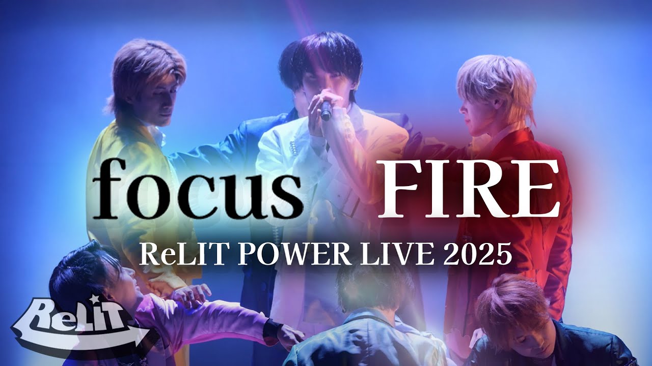 ReLIT - focus ~ FIRE【ReLIT POWER LIVE 2025】