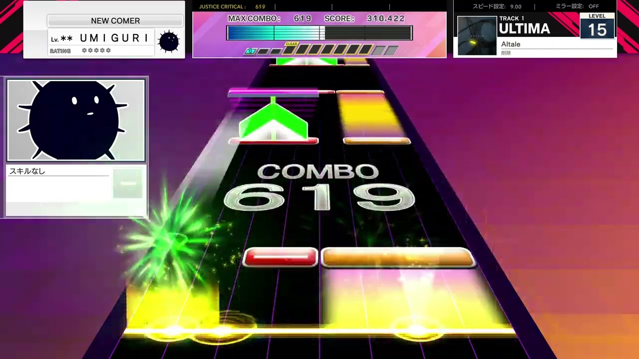 【創作譜面】Altale  ULTIMA 15 【UMIGURI NEXT】