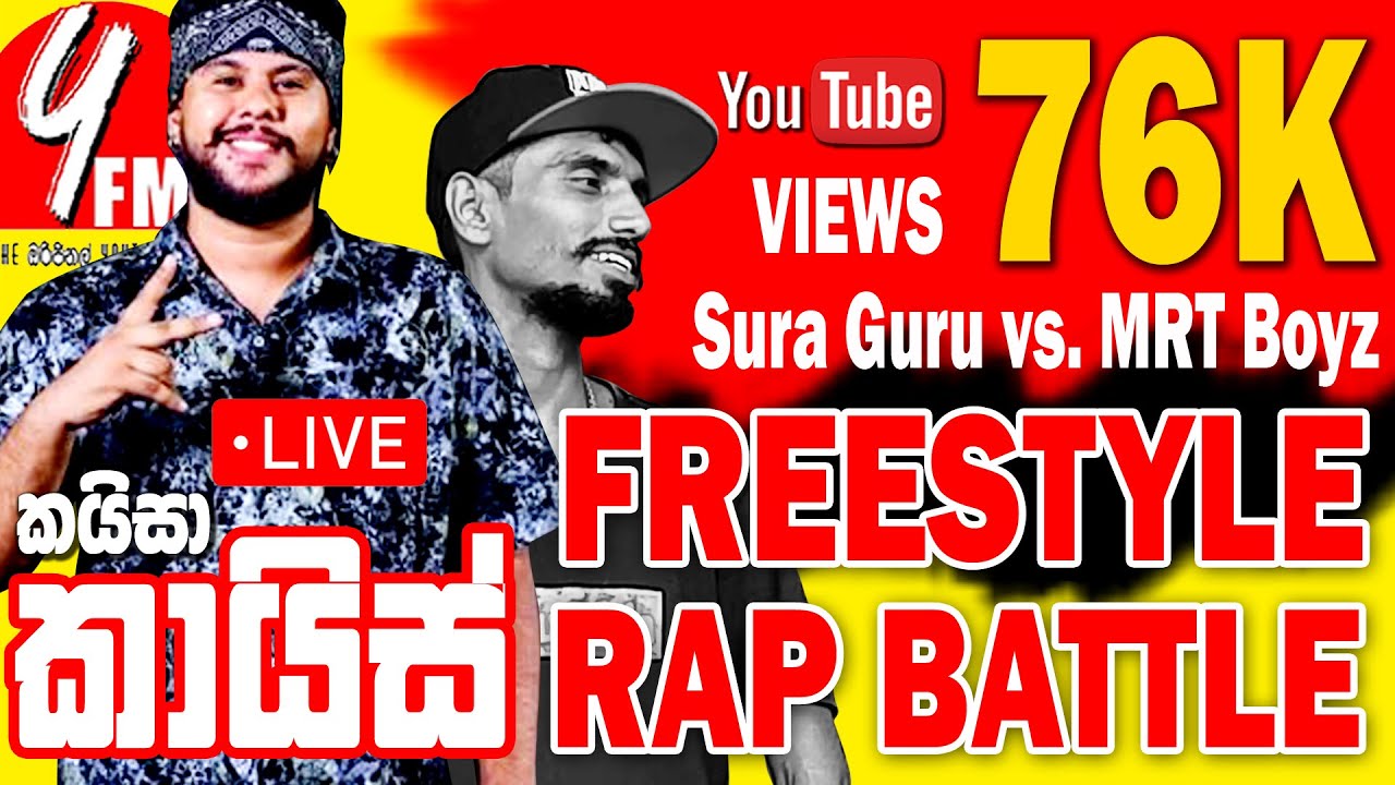 Y FM LIVE FREESTYLE RAP BATTLE Kaizer Kaiz  Full Video