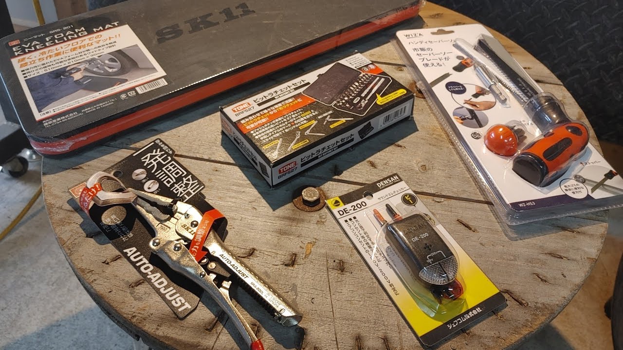 Amazonで気になる工具大人買いPart 7