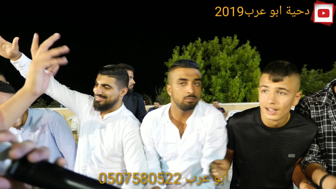 هجيني العملاق ابو عرب افراح يوسف الشيخ محمود عرب الهيب شمال رقم 1