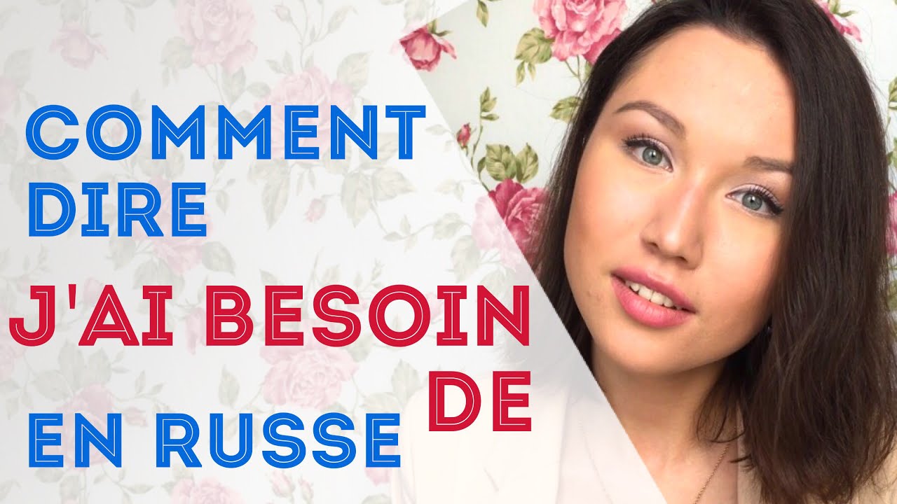 Comment dire 