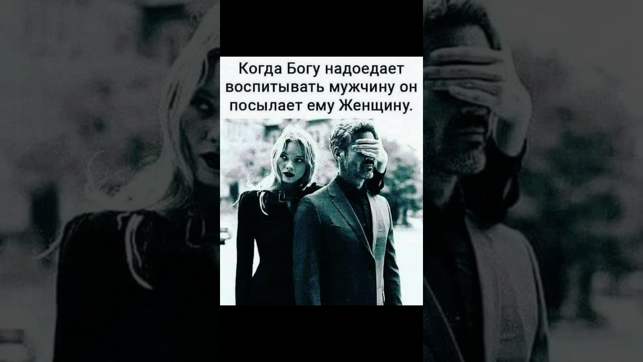 Счастливый КОНЕЦ !!!