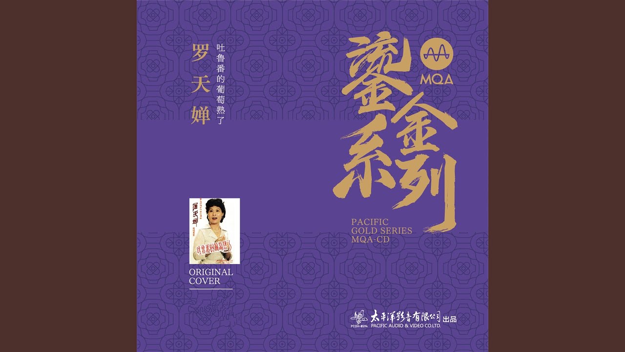 渔光曲
