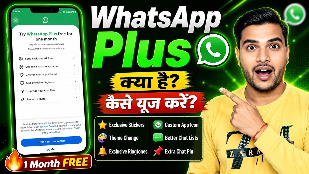 Whatsapp plus features| whatsapp plus kya hai? whatsapp Try whatsapp plus free for one month