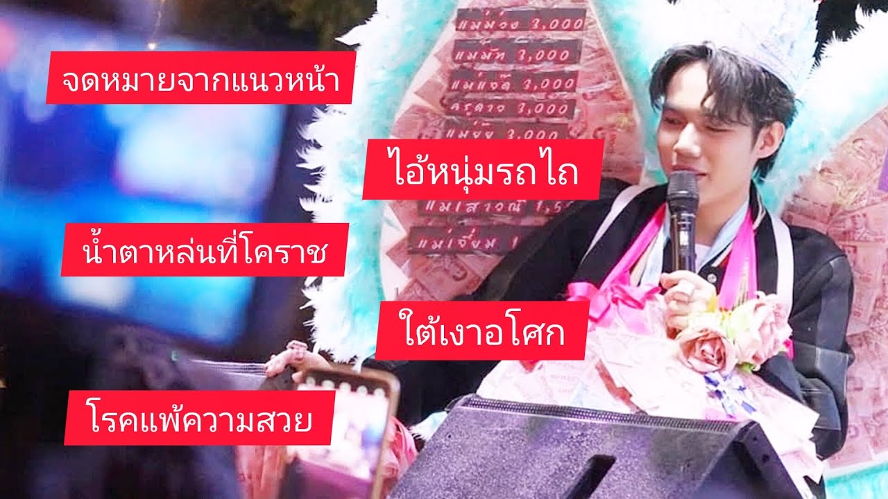 รวมมิตร 5 เพลงเพราะจากมินิคอนเสิร์ตของน้องลีโอ | ลีโอ อธิป 