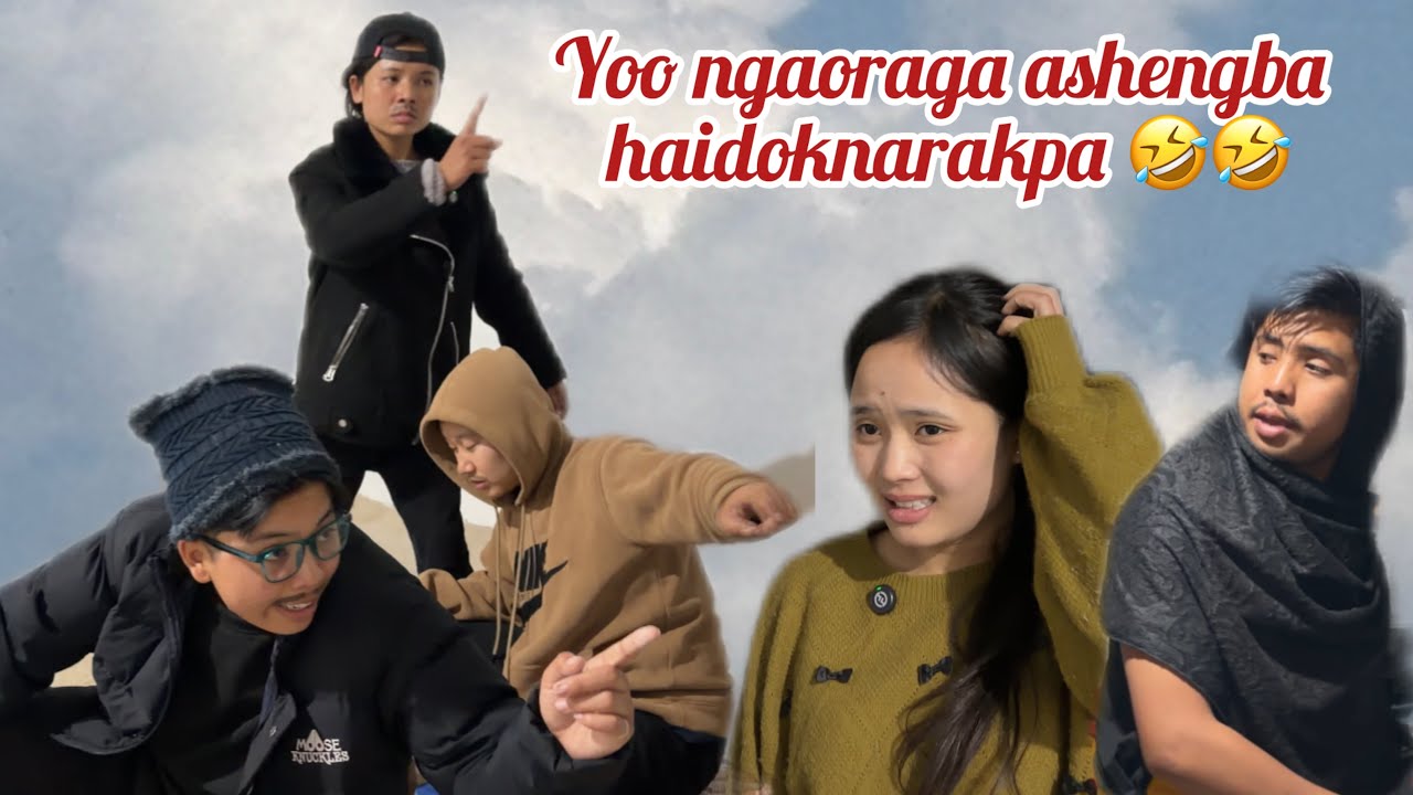 Yoo ngaoraga ashengba haidoknarakpa 😂||Manipurifunny||