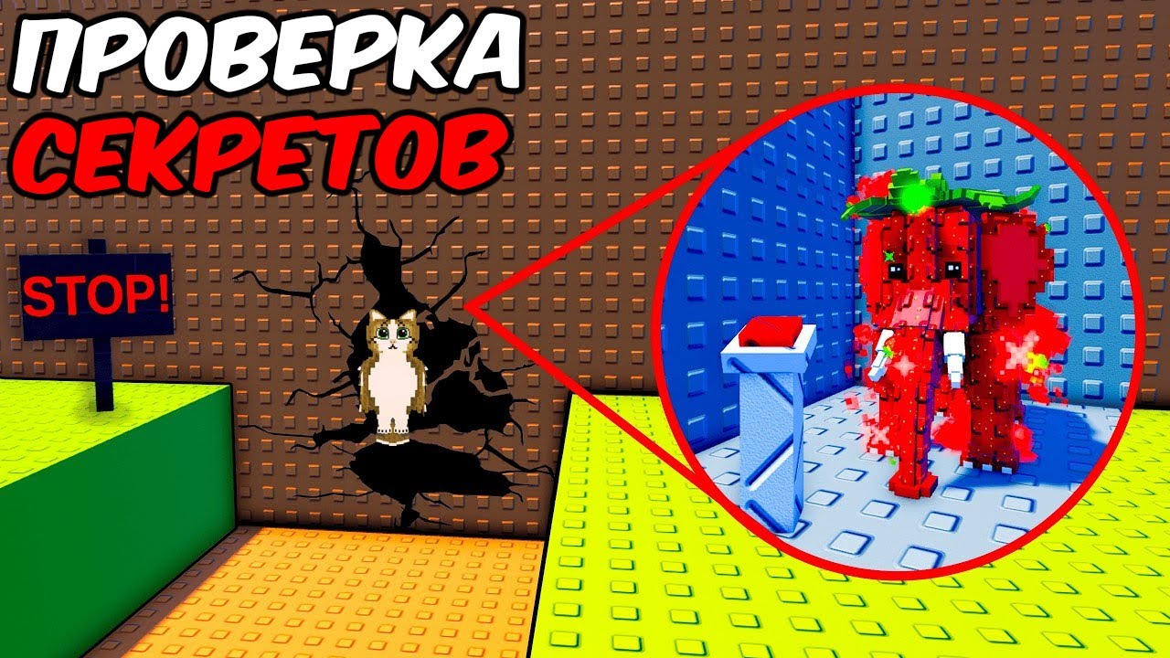 😱Я проверил ВСЕ СЕКРЕТЫ и ФИШКИ В сбеги от ЦУНАМИ и спаси БРЕЙНРОТОВ РОБЛОКС