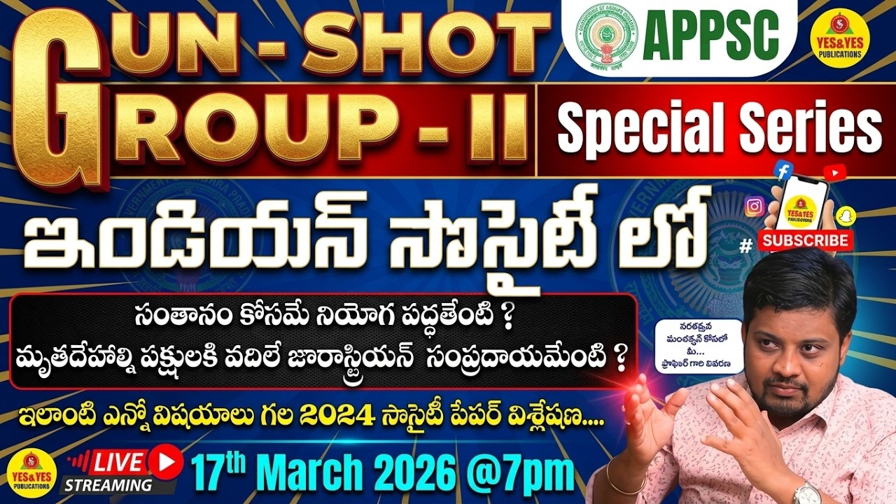 APPSC Group 2 | Job Calendar 2026 | Indian Soci syllabus Explanation Telugu #yespublications