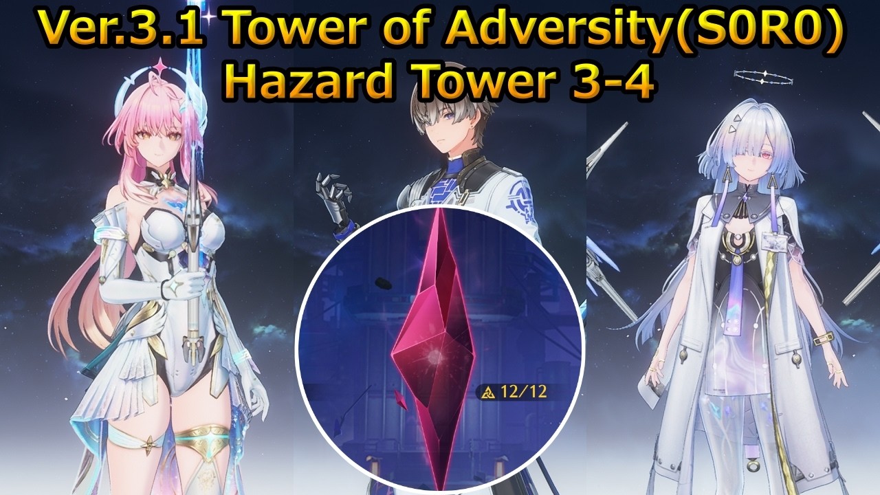 [WuWa]3.1 Tower of Adversity(S0R0)/Aemeath/Xiangli Yao/Mornye