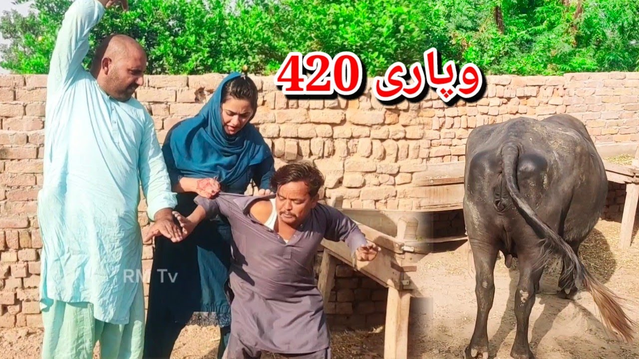 Wapari 420/Airport420-Kiran-Rocket-Chbotta New Funny video 2025 by Airport Tv