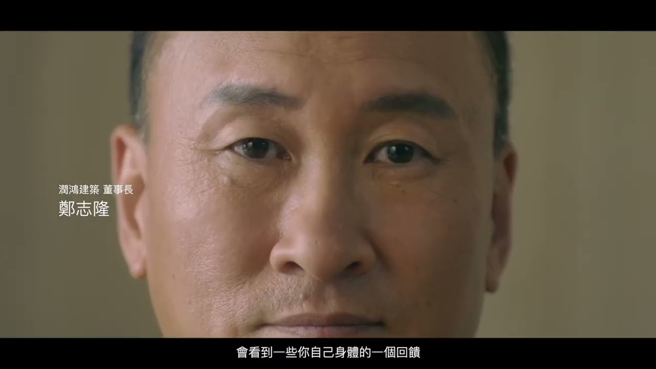 極元多媒體 訪談精華版2025