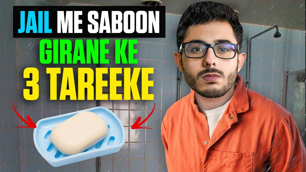 JAIL ME SABOON GIRANE KE 3 TAREEKE  | NO PROMOTION