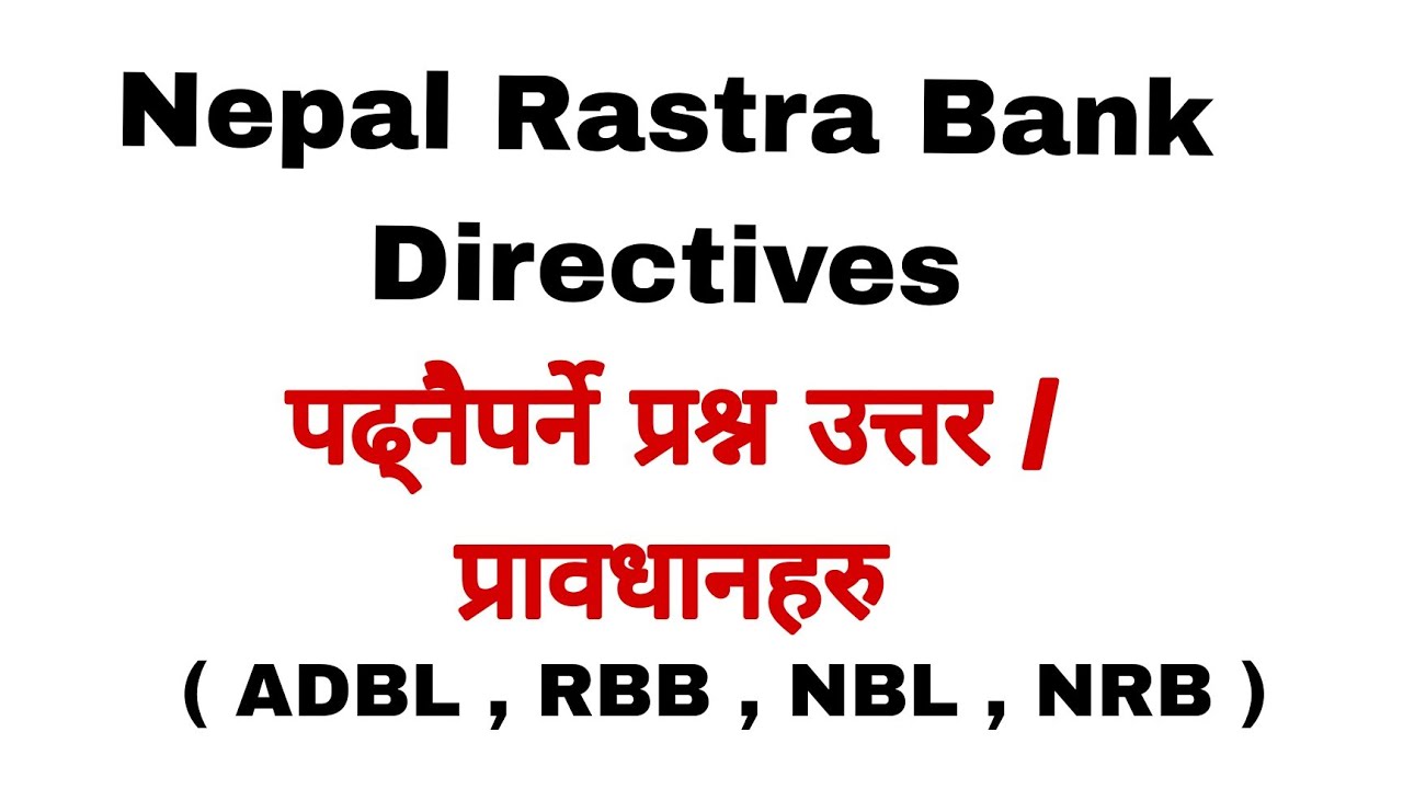 Banking Tayari | Banking Exam preparation | NRB Direactives | Most Asked Topics | Loksewa