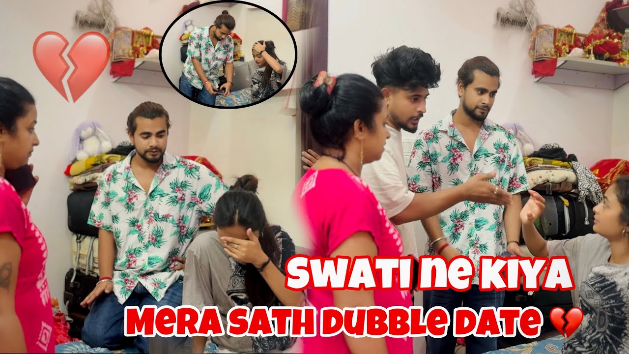 मैंने किया ANSh को DUBBLE DATE || मेरे घर वालो ने दिया ANSH का साथ || Swatilove
