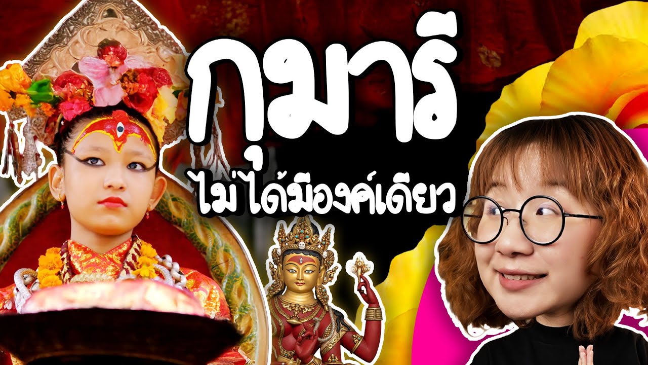 Кумари, святая женщина Непала | Point of View