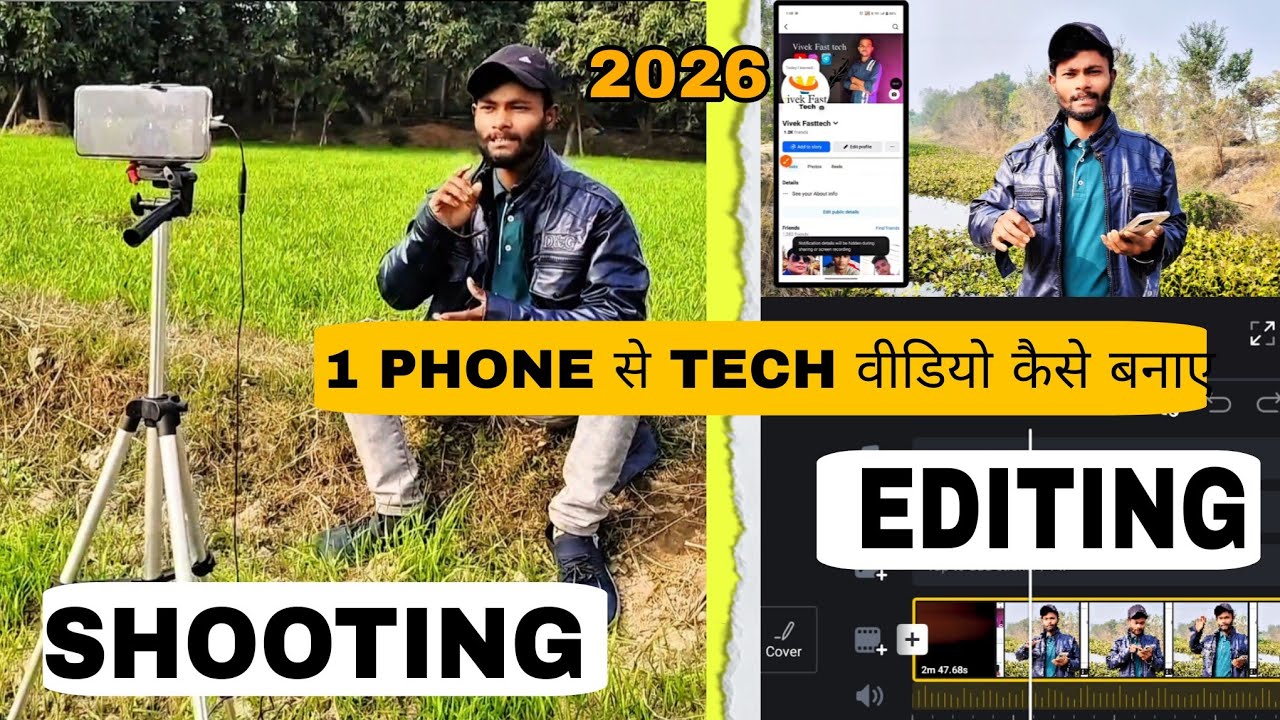 Tech Video Kaise Banaye ? How To Make Tech Videos | 1 phone se tech Vidio kaise banay 
