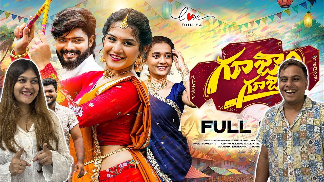 GUJJARI GUJJARI MAMINDLA KINDA FULL SONG  SWAMI SINGER  PRABHA  VAISHNAVI SONY  AKSHITH MARVEL