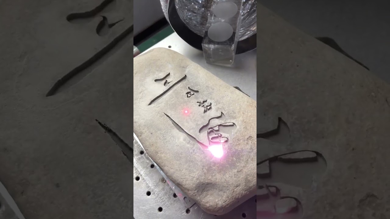 A fiber laser marking machine was used to engrave a stone; this time, the stone was quite large.