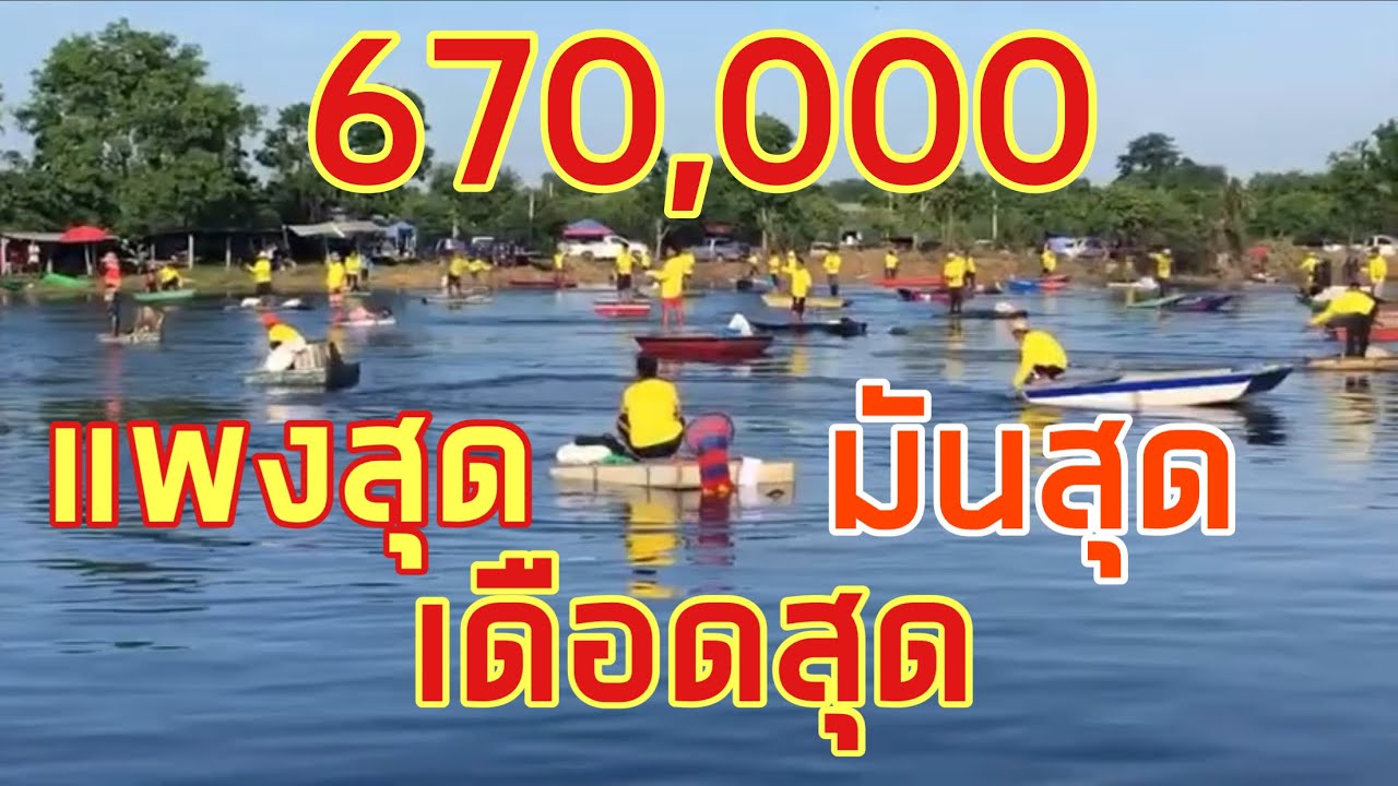 8 มกราคม 2569#อะไรขนาดนั้นบ่อนี้ กะชากแหไม่มีซ้อนเซียนแห ตกเรือ ตกแพ สุดของความเดือด มันแบบไม่ตัดต่อ