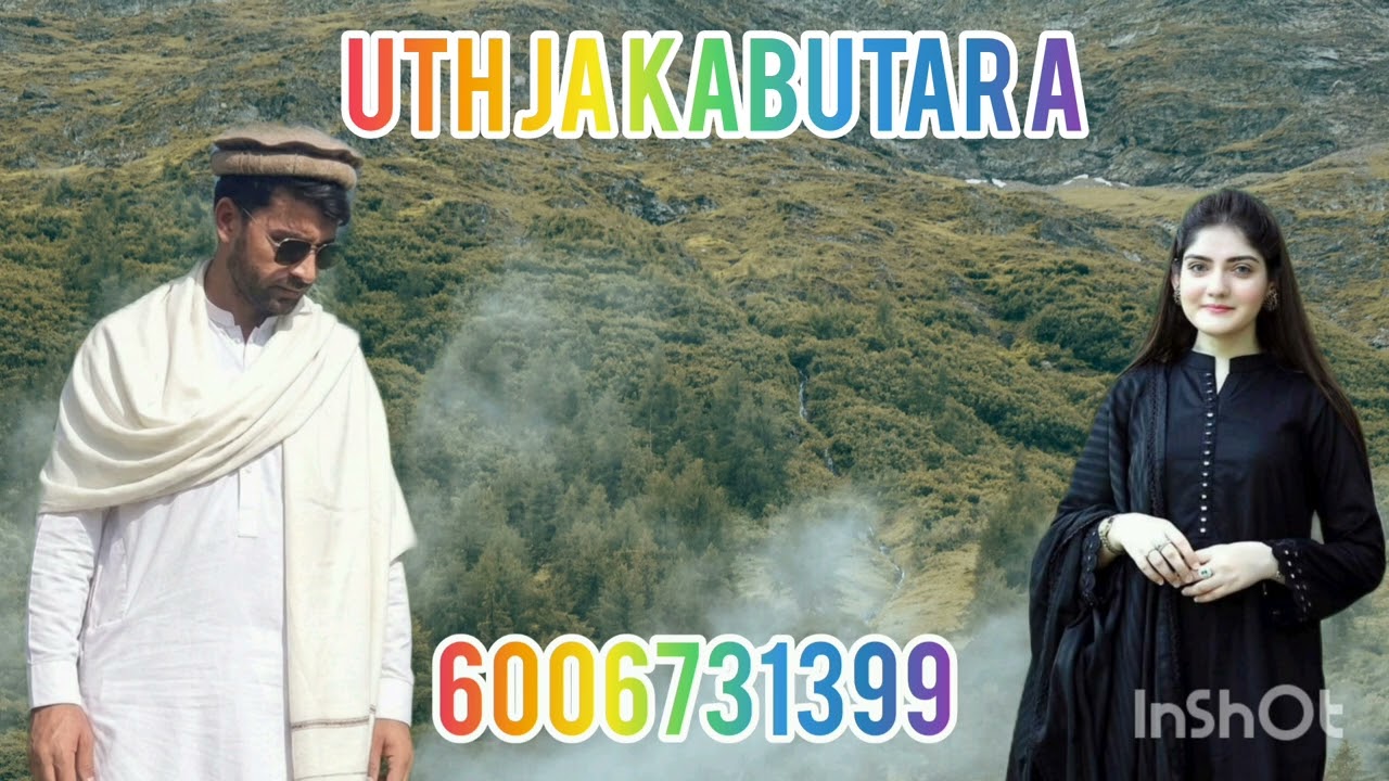 Ud Ja kabutar#sohail farid subscribe karloo 