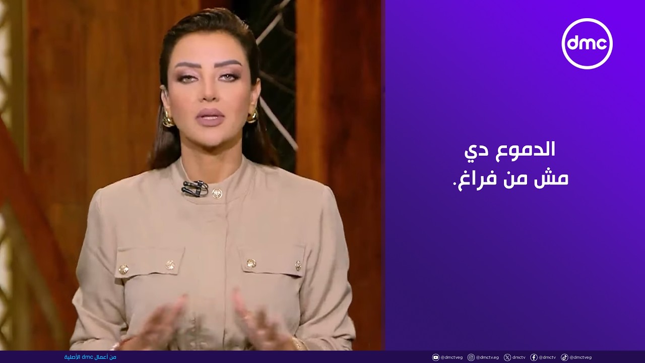 هي وبس - الدموع دي مش من فراغ.. أمها عذبتهم 11 سنة متواصلة وهما دفعوا التمن غالي