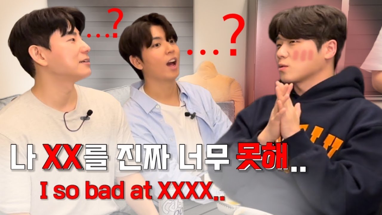 XX 못하는 훈남 게이 선율.. “저도 연애할 수 있나요?” #남의연애