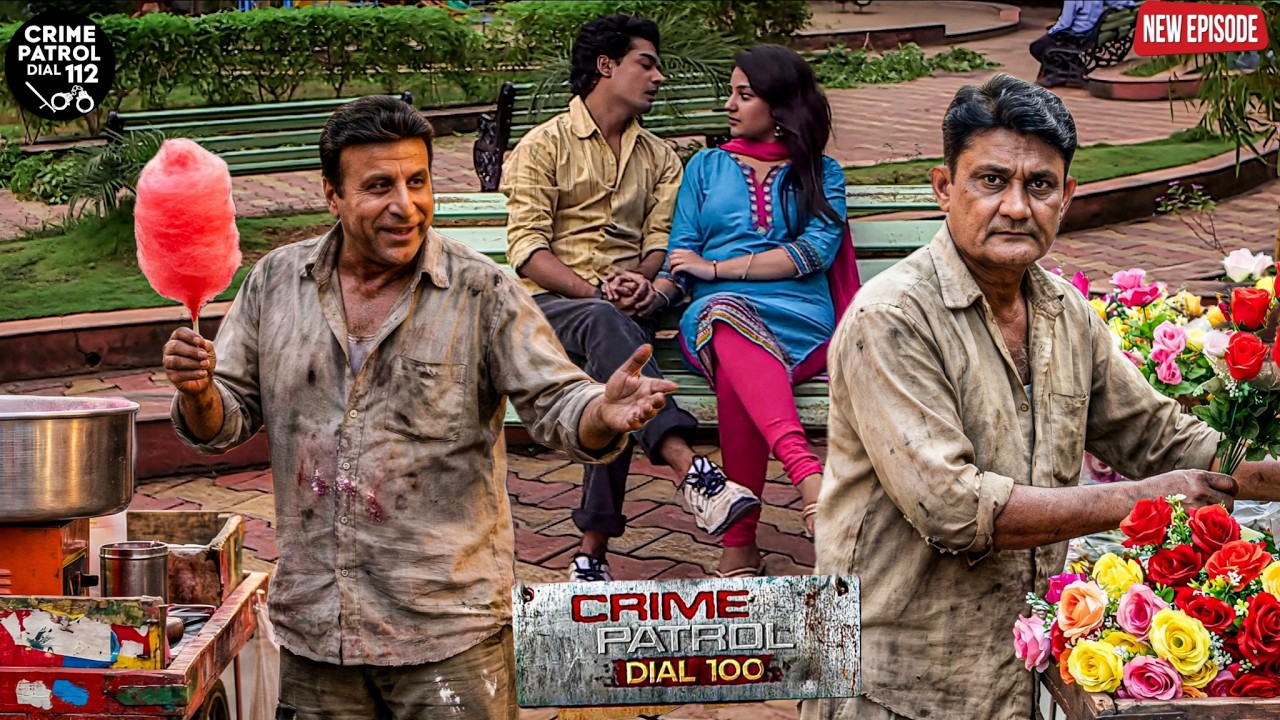 पार्क में कत्ल की साजिश रचते कपल्स पर पुलिस ने भेष बदलकर रखी नजर  || Crime Patrol || New Episode ||
