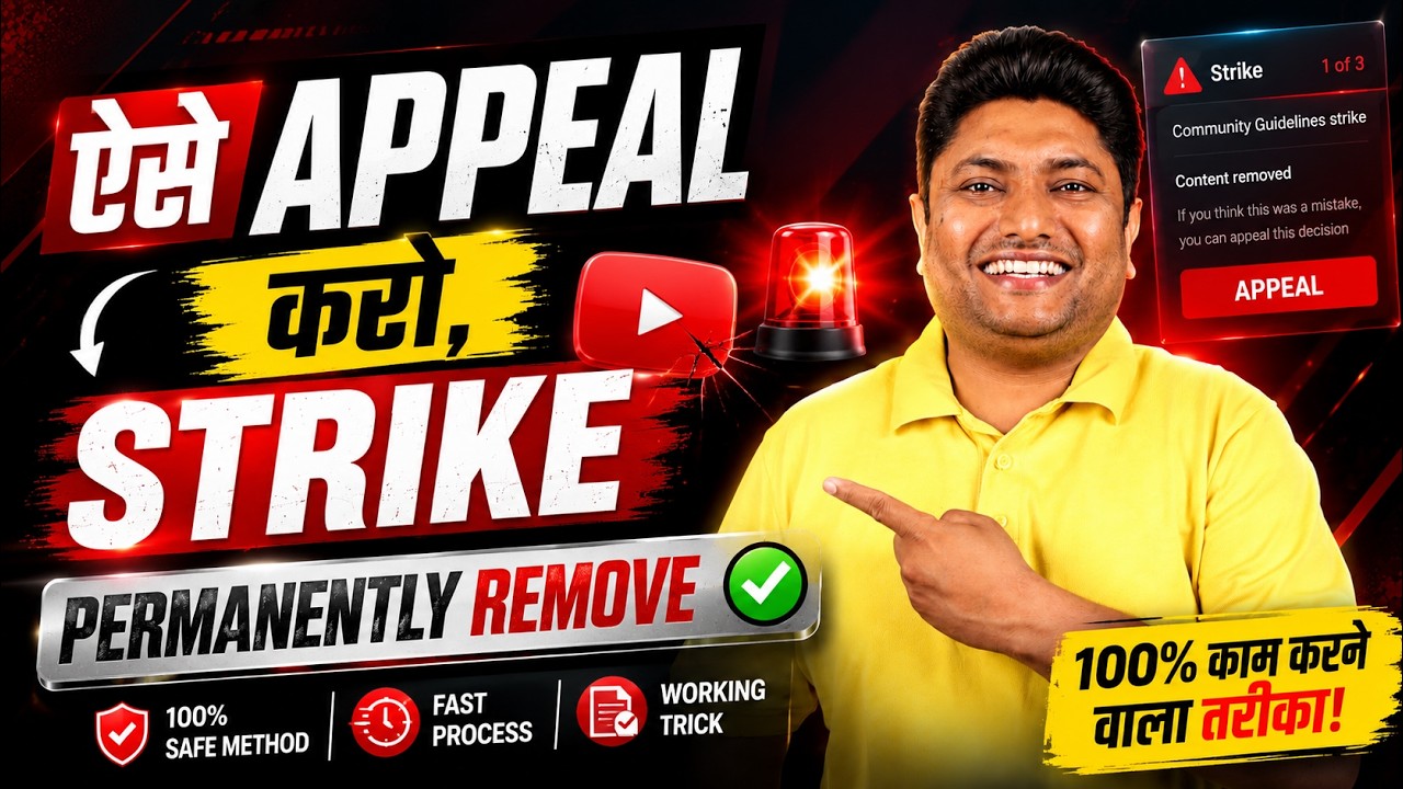 How to Remove YouTube Community Guidelines Strike? 100% Working Appeal Method