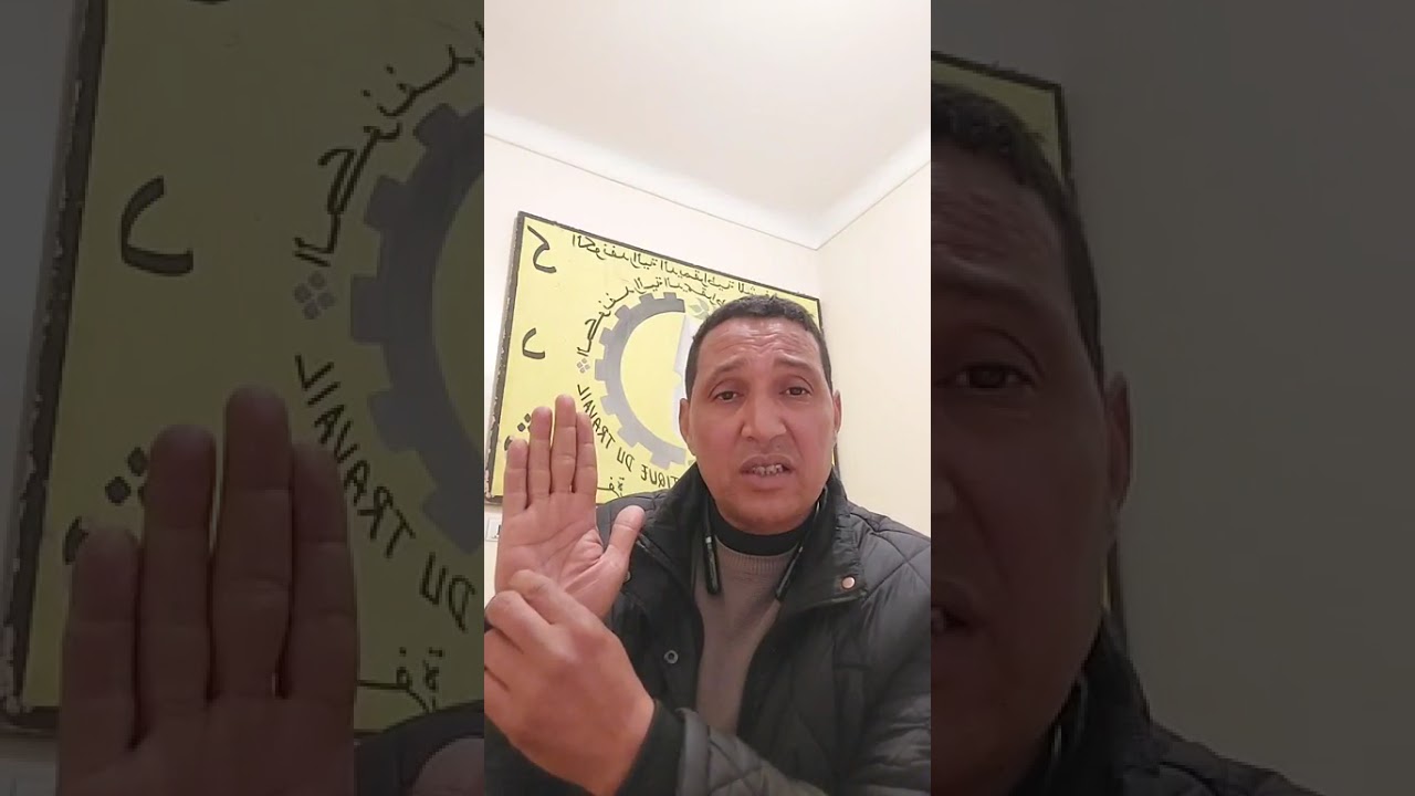 جديد: التعويض التكميلي سيتم تعميمه على الجميع. تحيين الوضعية الإدارية للموظفين. آخر الأخبار التعليم