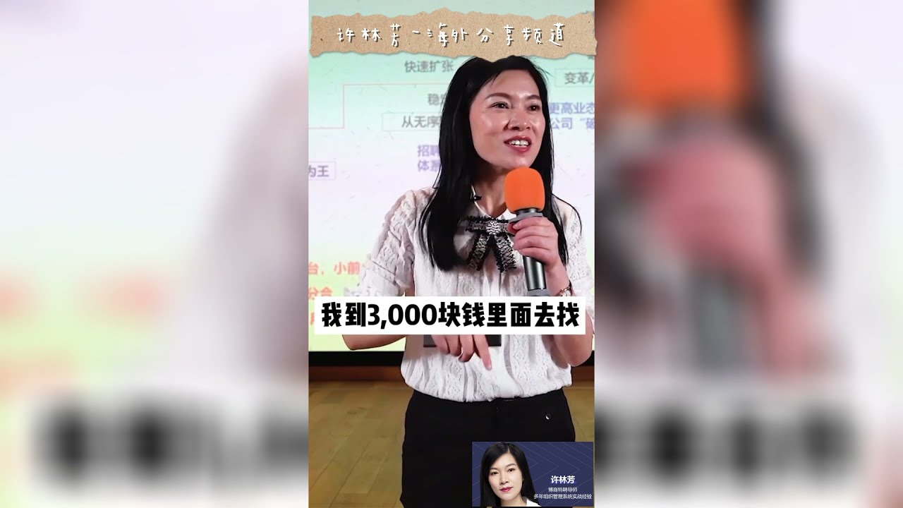 优秀的管理制度，还得学阿, 一个招聘小技巧，快速招到好员, 老板请记住，公司越小，越要讲文化, 一定要看完这五分钟职场故事，每一分钟都是干货, 00后员工难管？那是你没用对方法