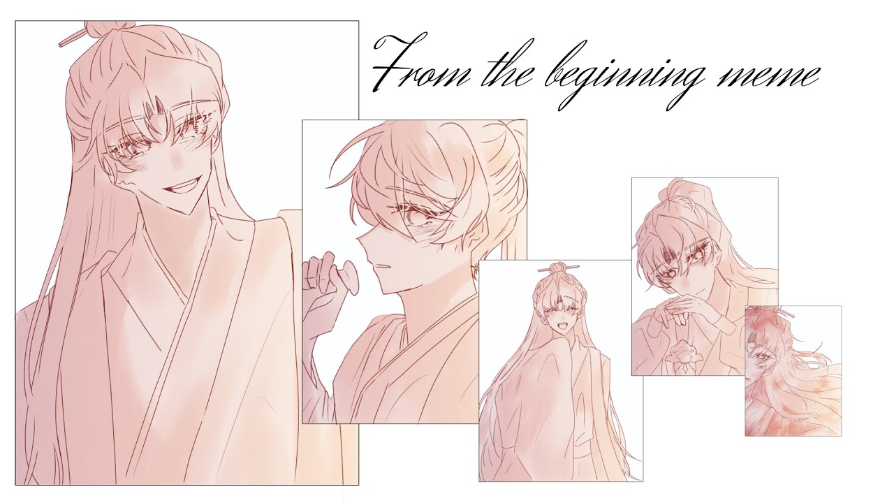 [화산귀환] 당청으로 From the beginning meme