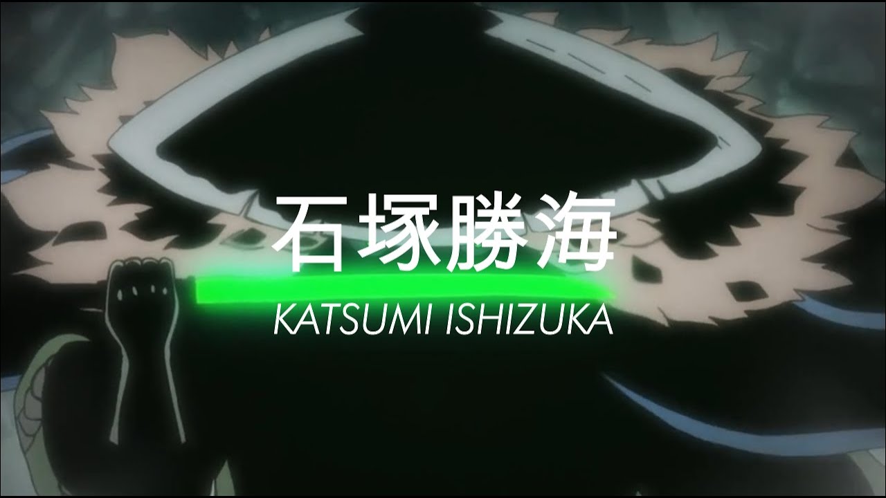 石塚勝海 (Katsumi Ishizuka) Sakuga MAD