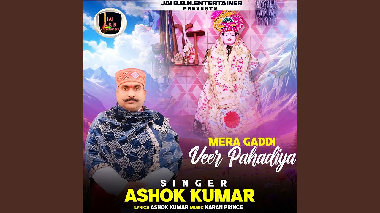 Mera Gaddi Veer Pahadiya