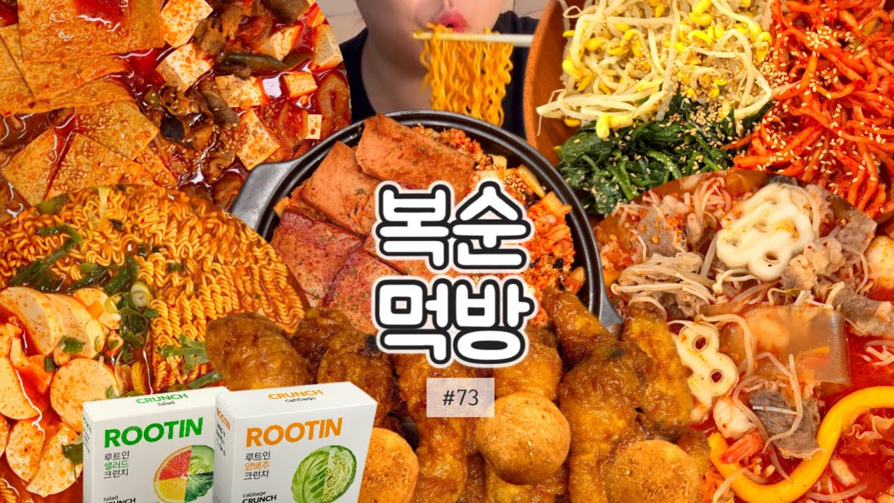 자극적인거부터 집밥까지 다 땡기는 날🔥 | 루트인양배추크런치,루트인샐러드크런치,순두부열라면,스팸김치볶음밥,춘리마라탕,교촌치킨,허니콤보,직접만든우삼겹김치찌개,삼색나물비빔밥,퐁듀치즈볼