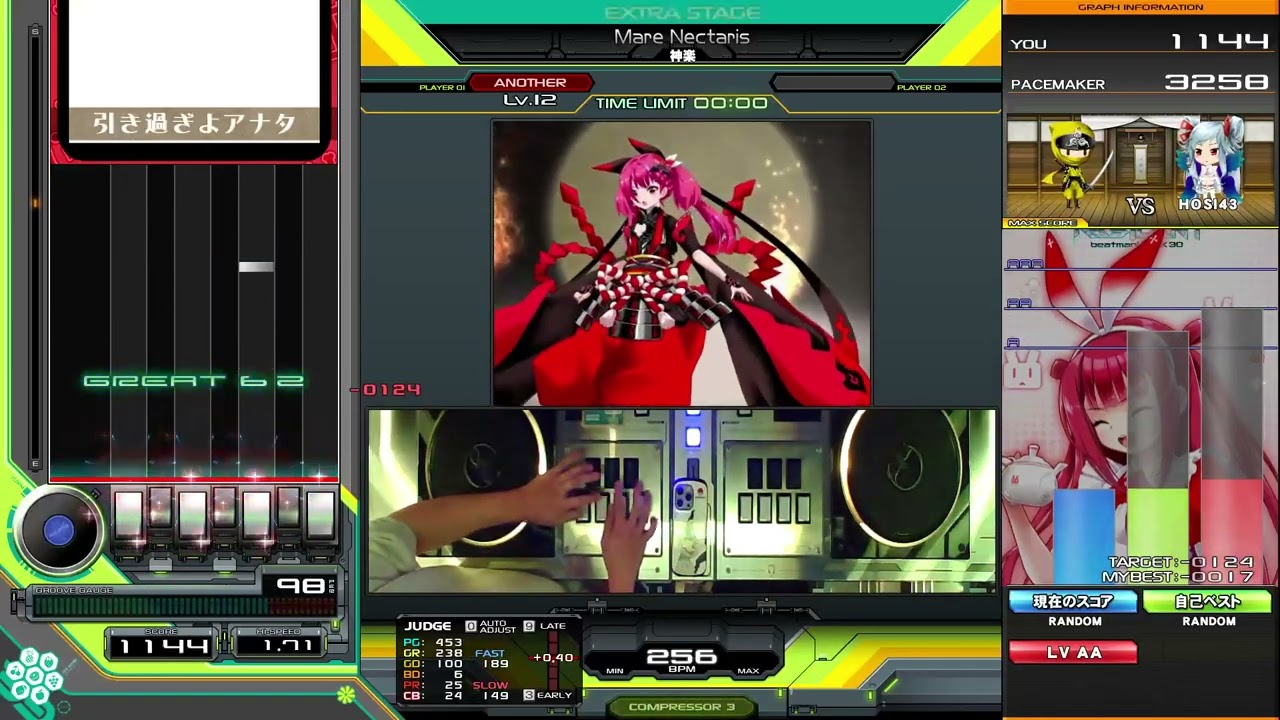 【beatmania IIDX】Mare Nectaris / 神楽