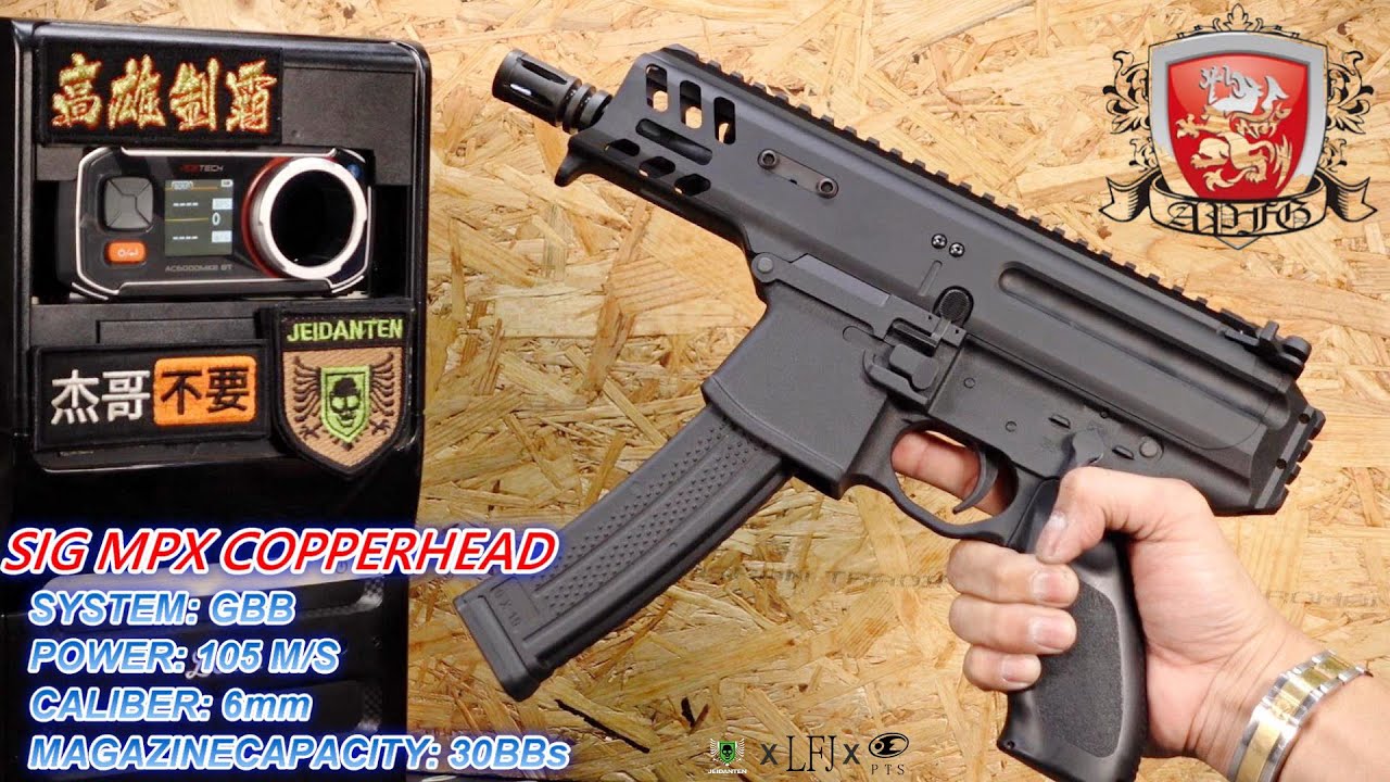 LFJ APFG SIG MPX COPPERHEAD MLOK GBB 瓦斯槍