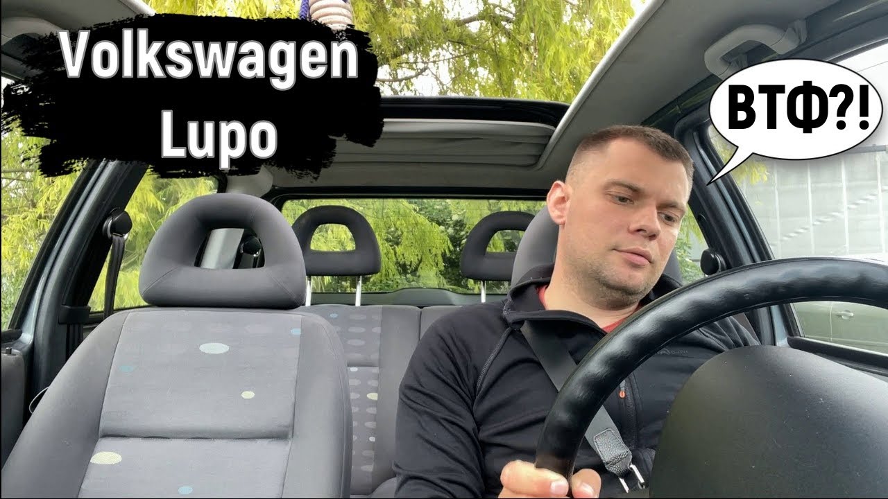 Volkswagen Lupo | КРЫША УЕХАЛА И ТЫ ПОЛЕТЕЛ