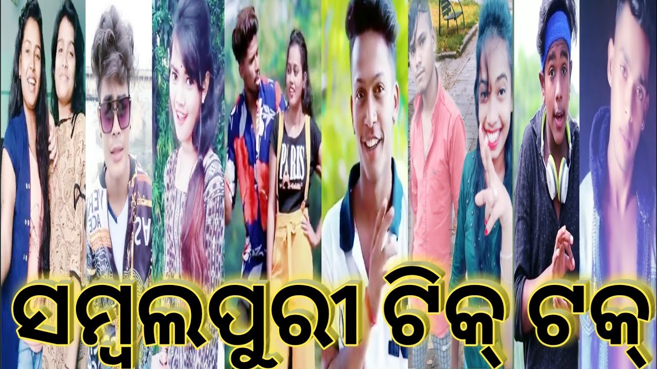 Sambalpuri tiktok video