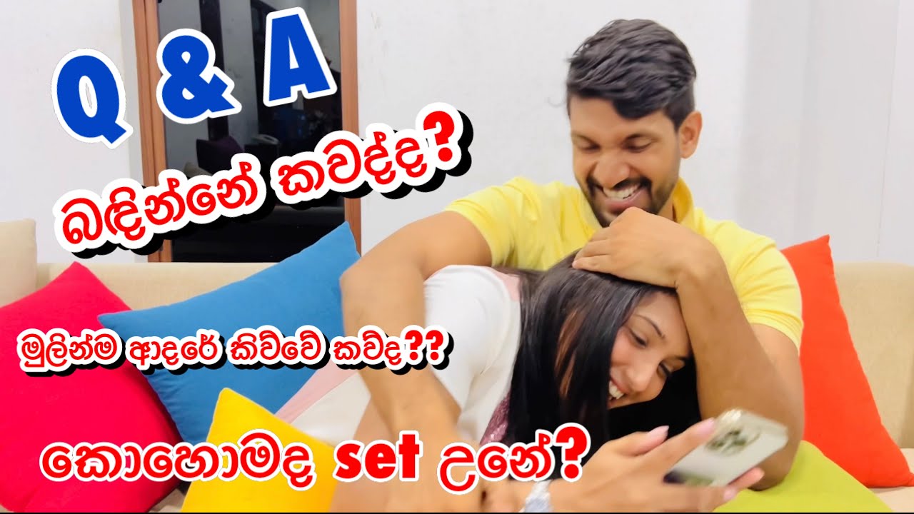 සංගීත් දිනීව බඳින්නද හදන්නේ?? Q & A |Sangeeth Dini Vlogs|Sangeeth Satharasinghe|Dinithi Walgamage