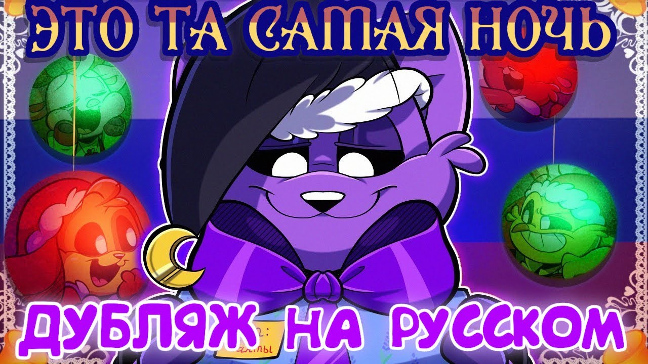 УЛЫБАШКИ 