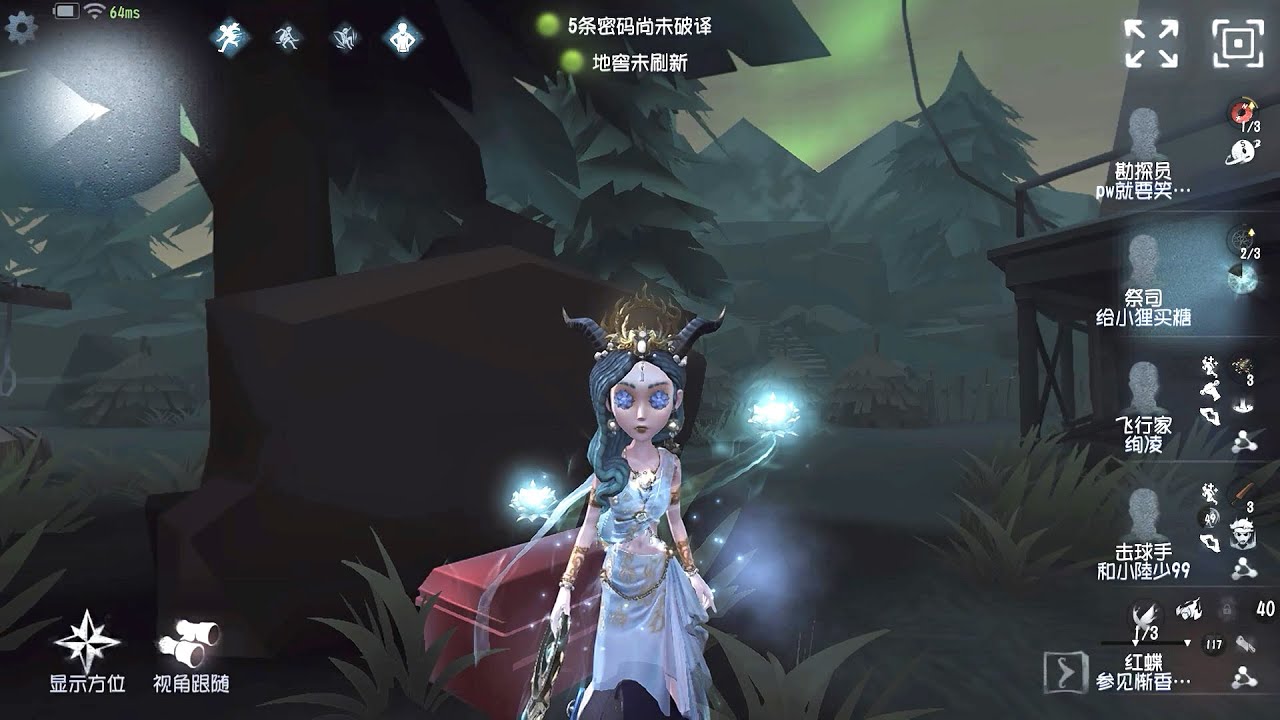 #552 Priestess | Pro Player | Lakeside Village | Identity V