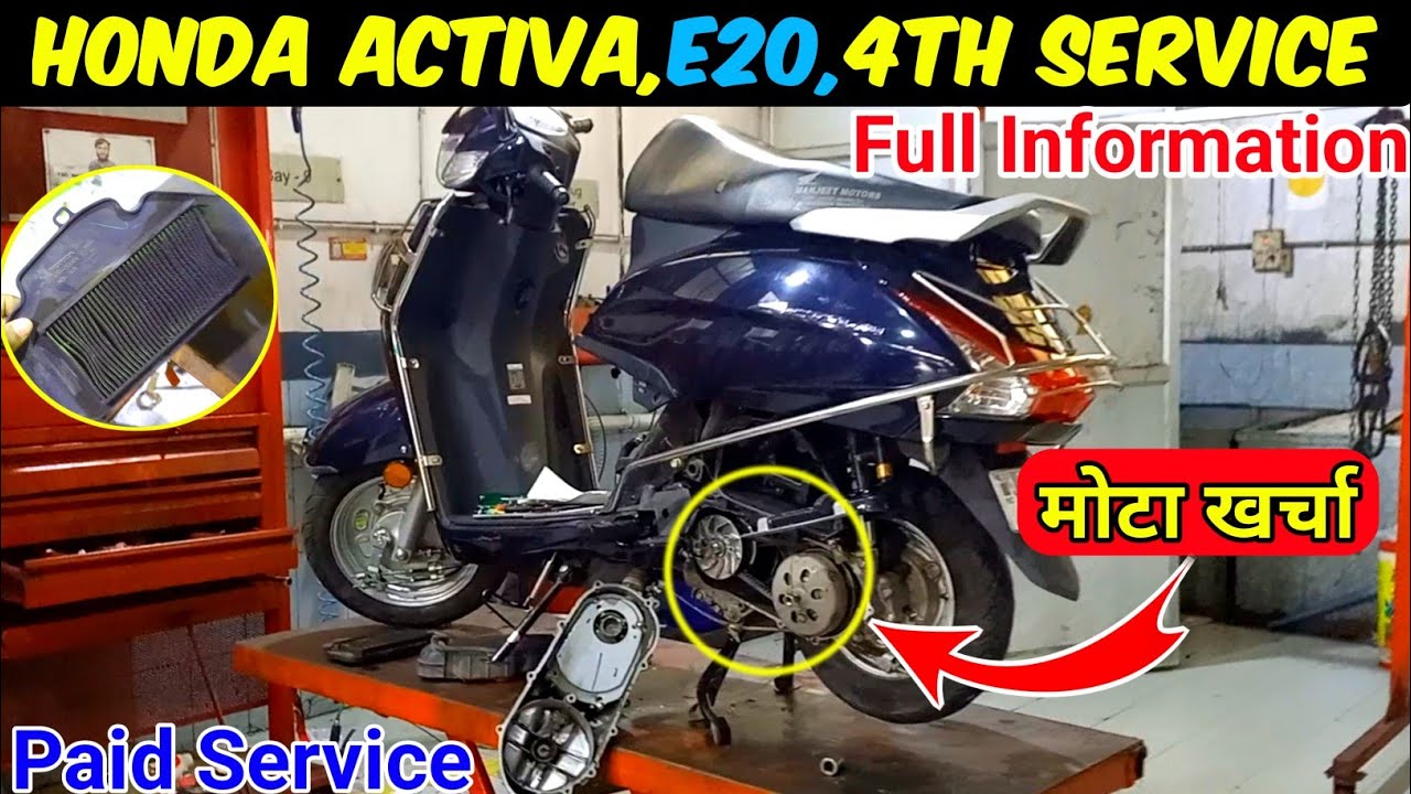 Honda Activa E20 4Th Service | Activa Paid Service Cost Everything Explained 👍