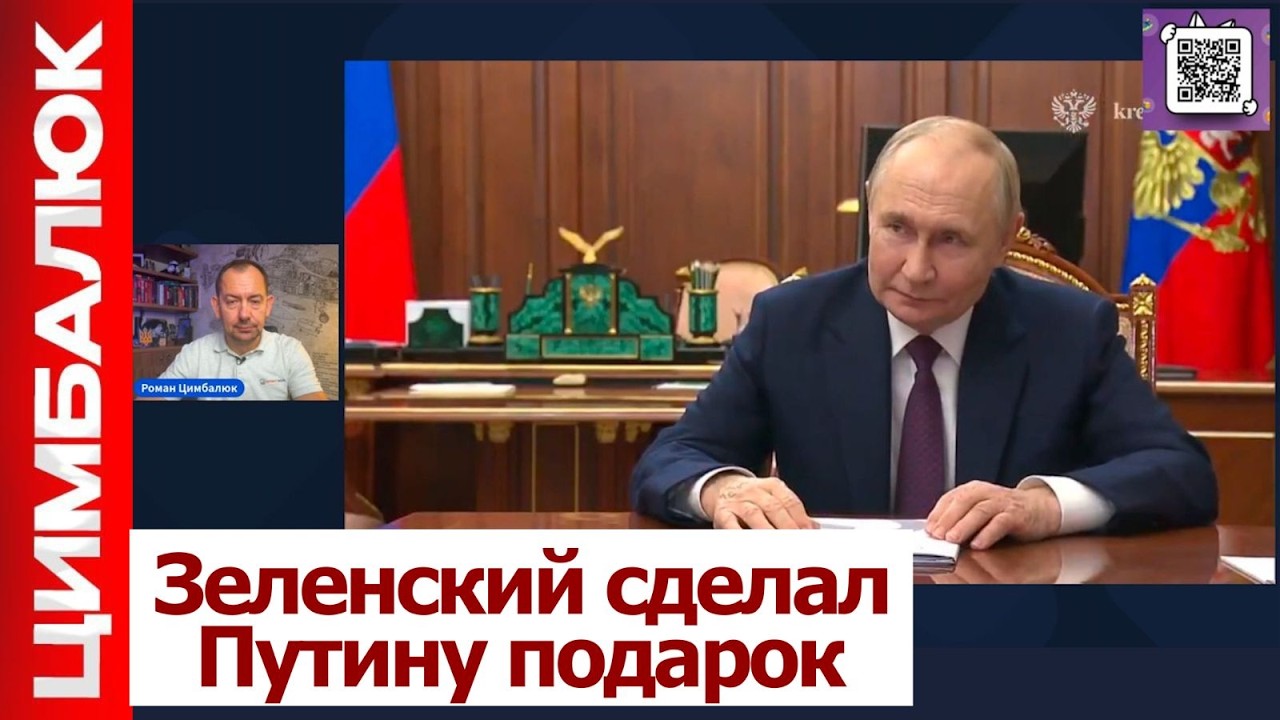 Последствия расследования НАБУ и ФБР: Путин на радостях готов платить ЛИЦОМ