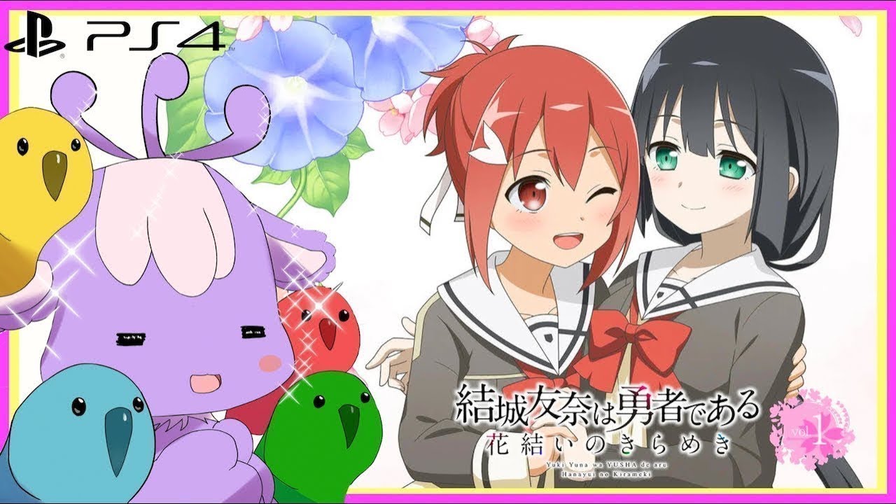 【ゆゆゆいCS】今度はもってくれよ！！！【結城友奈は勇者である 花結いのきらめき/コンシューマー版】皇帝のたま