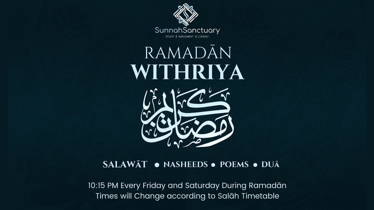Ramaḍān 1447 - Night 11 | Tarāwīḥ + Withriyya