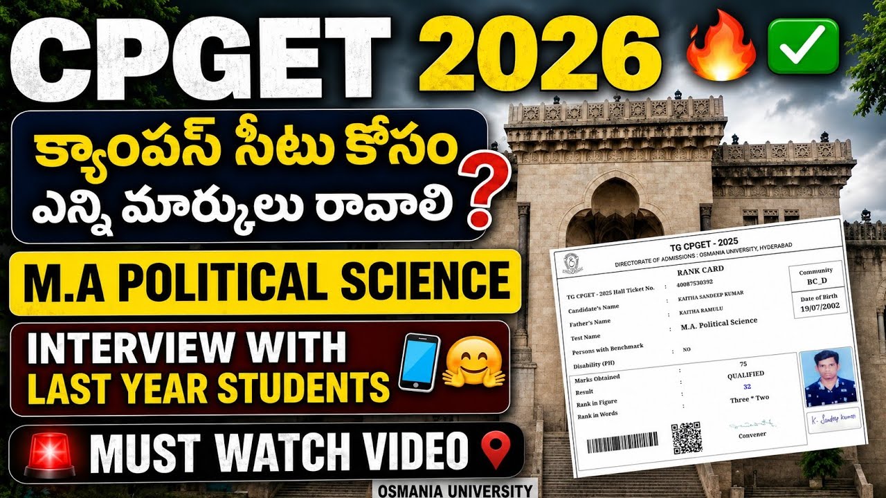 Cpget 2026 Political Science Seat Required Marks 🔥✅ || Last Year Marks & Rank🥇📚#osmaniauniversity 