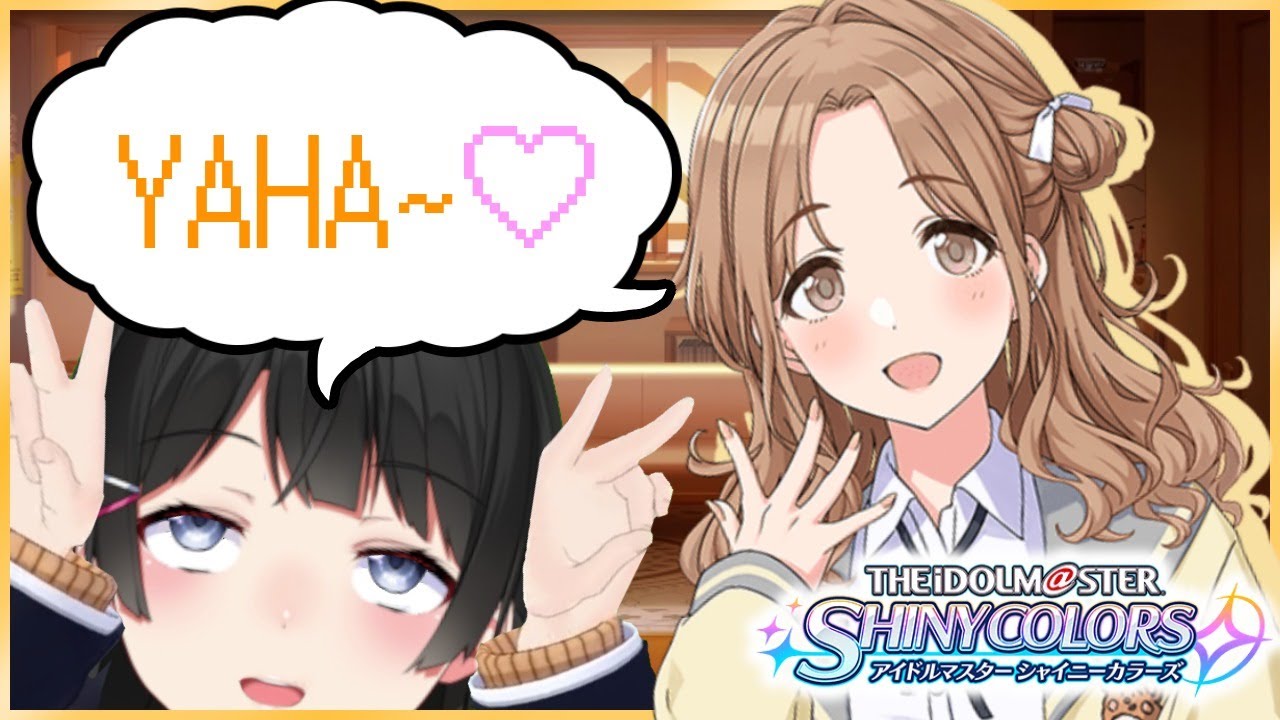 【シャニマス】なあ！！雛菜さんってどういう人間！！？【月ノ美兎/にじさんじ】