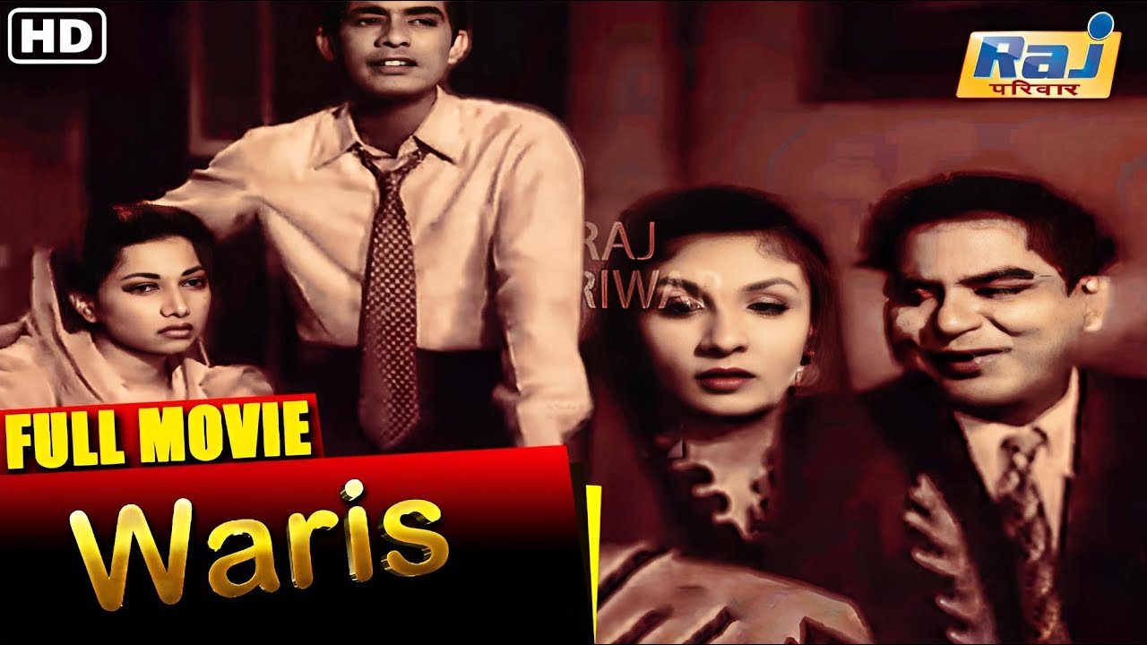 Waris Hindi Full Movie | Social Drama Movie | Suraiya | Talat Mahmood | Anil Biswas | RajPariwar