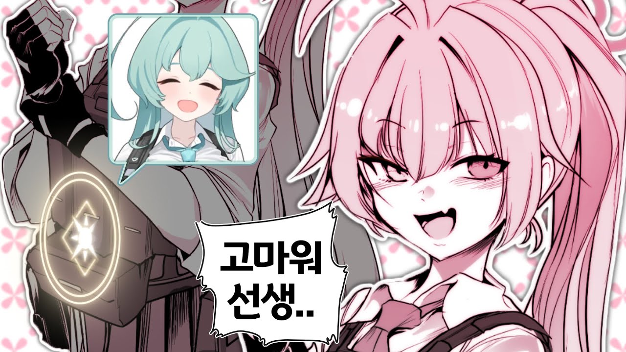 호시노(의) 아이